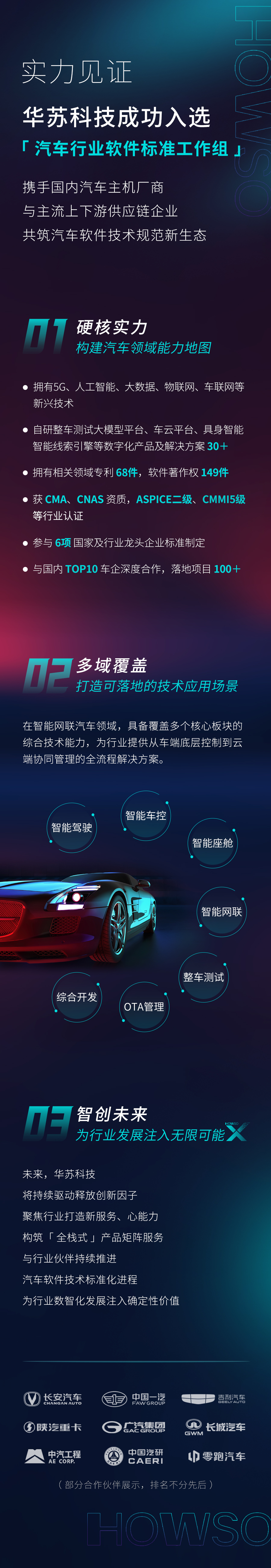 鉴黑担保网(中国)担保官网