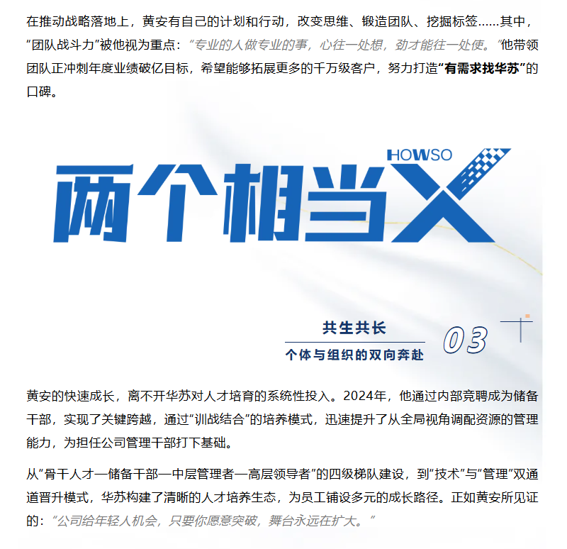鉴黑担保网(中国)担保官网