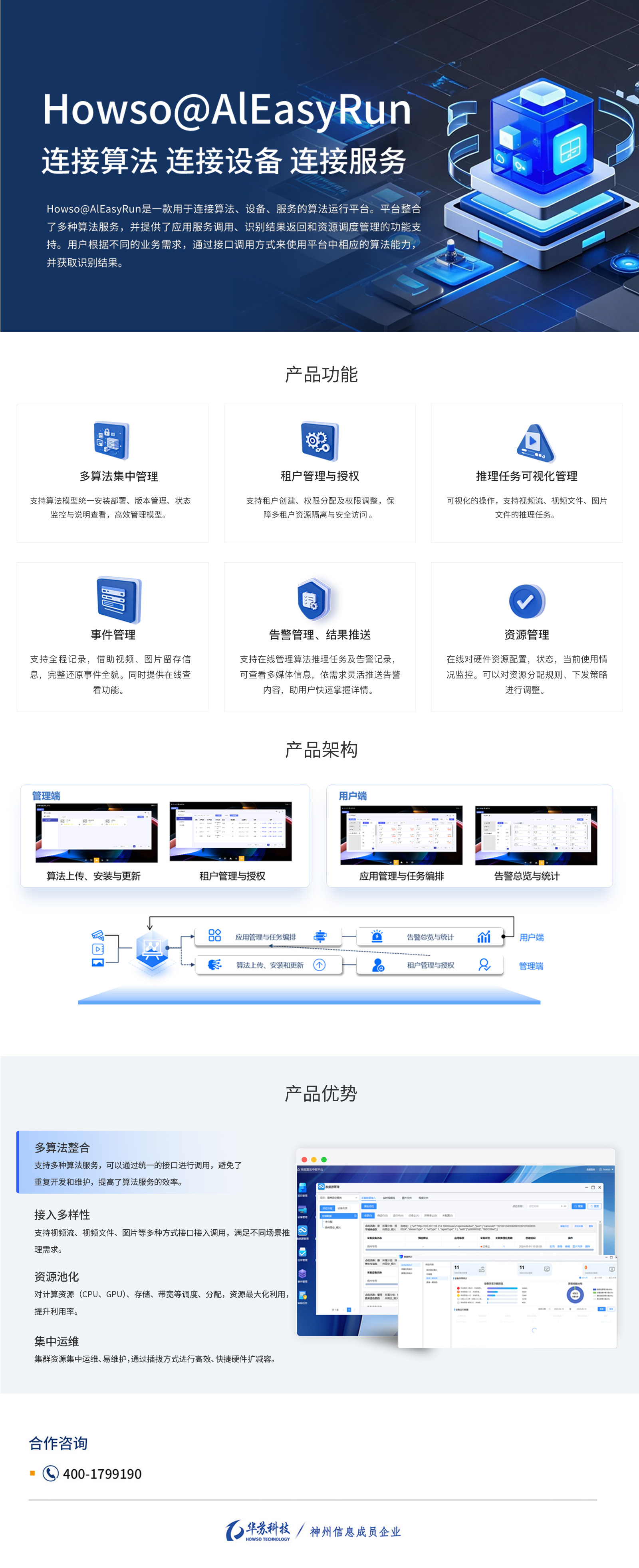 鉴黑担保网(中国)担保官网