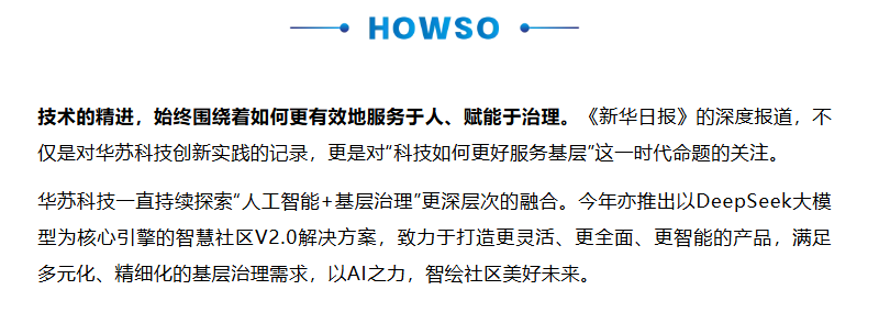 鉴黑担保网(中国)担保官网
