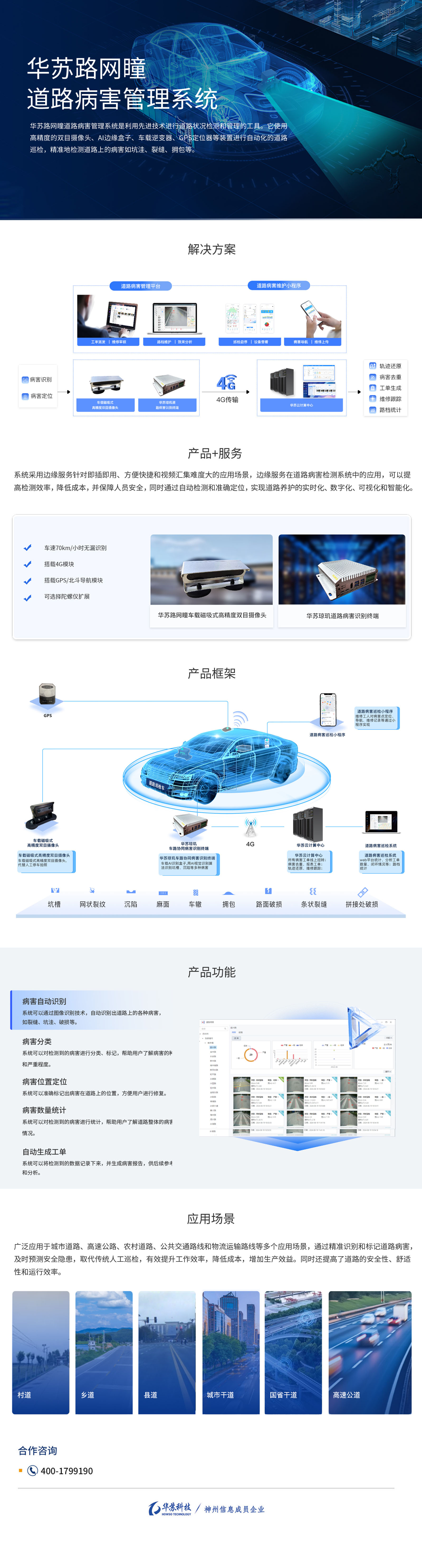 鉴黑担保网(中国)担保官网