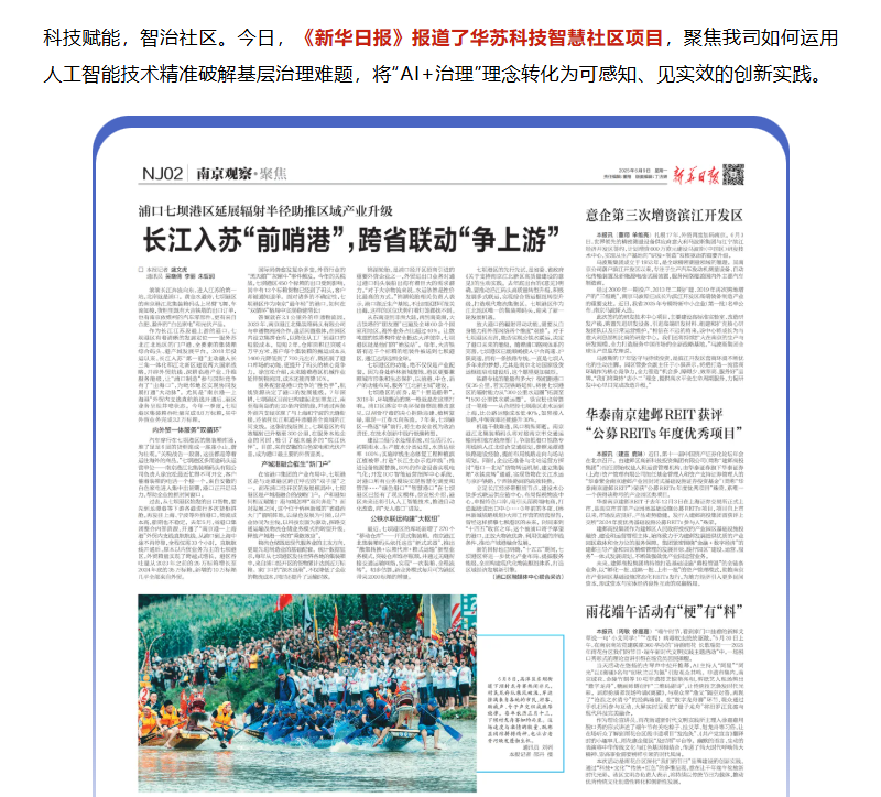 鉴黑担保网(中国)担保官网