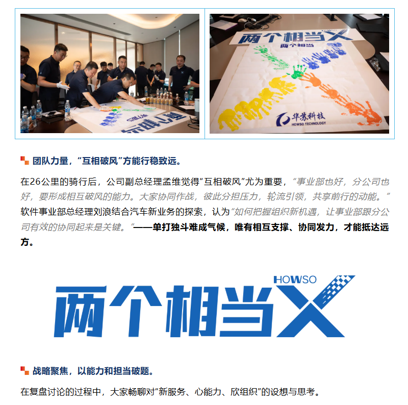 鉴黑担保网(中国)担保官网