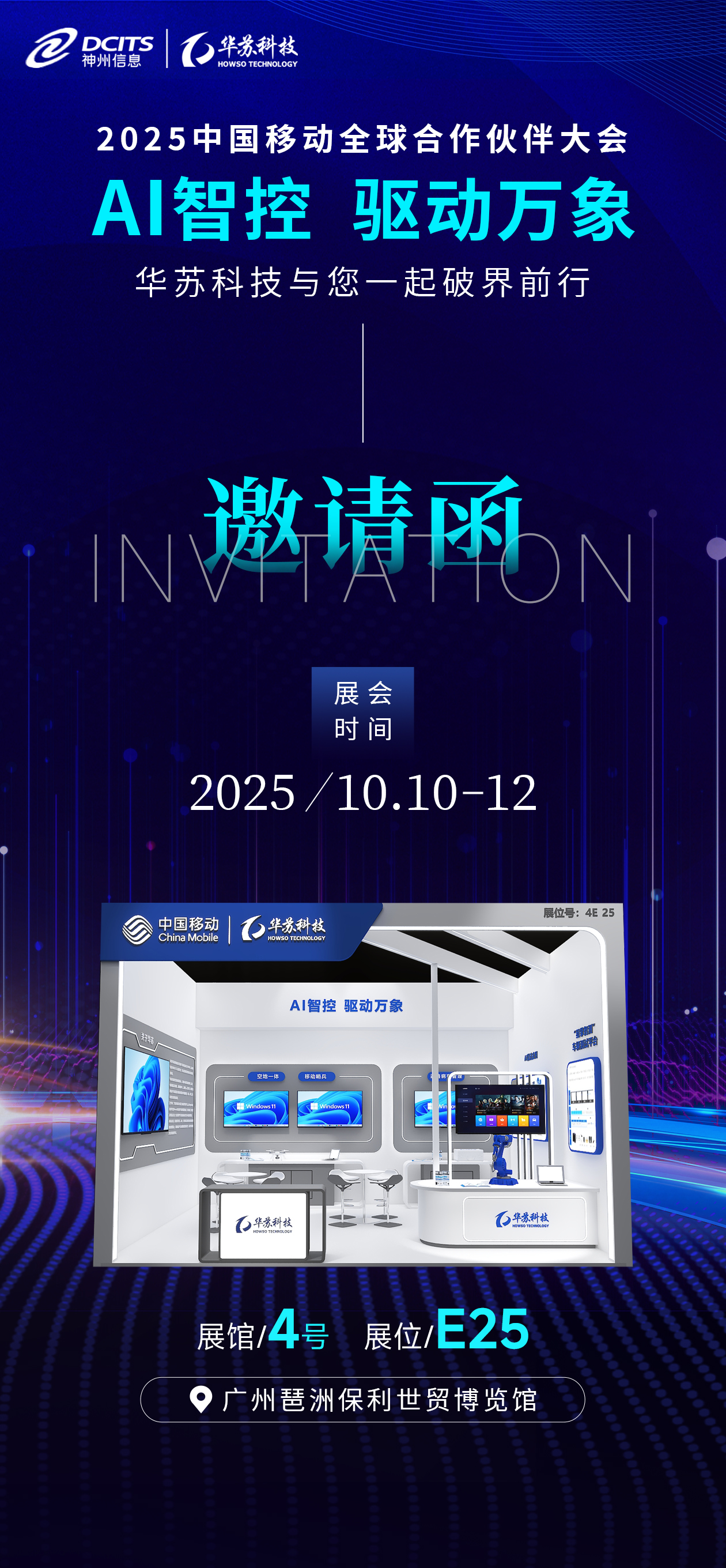 鉴黑担保网(中国)担保官网