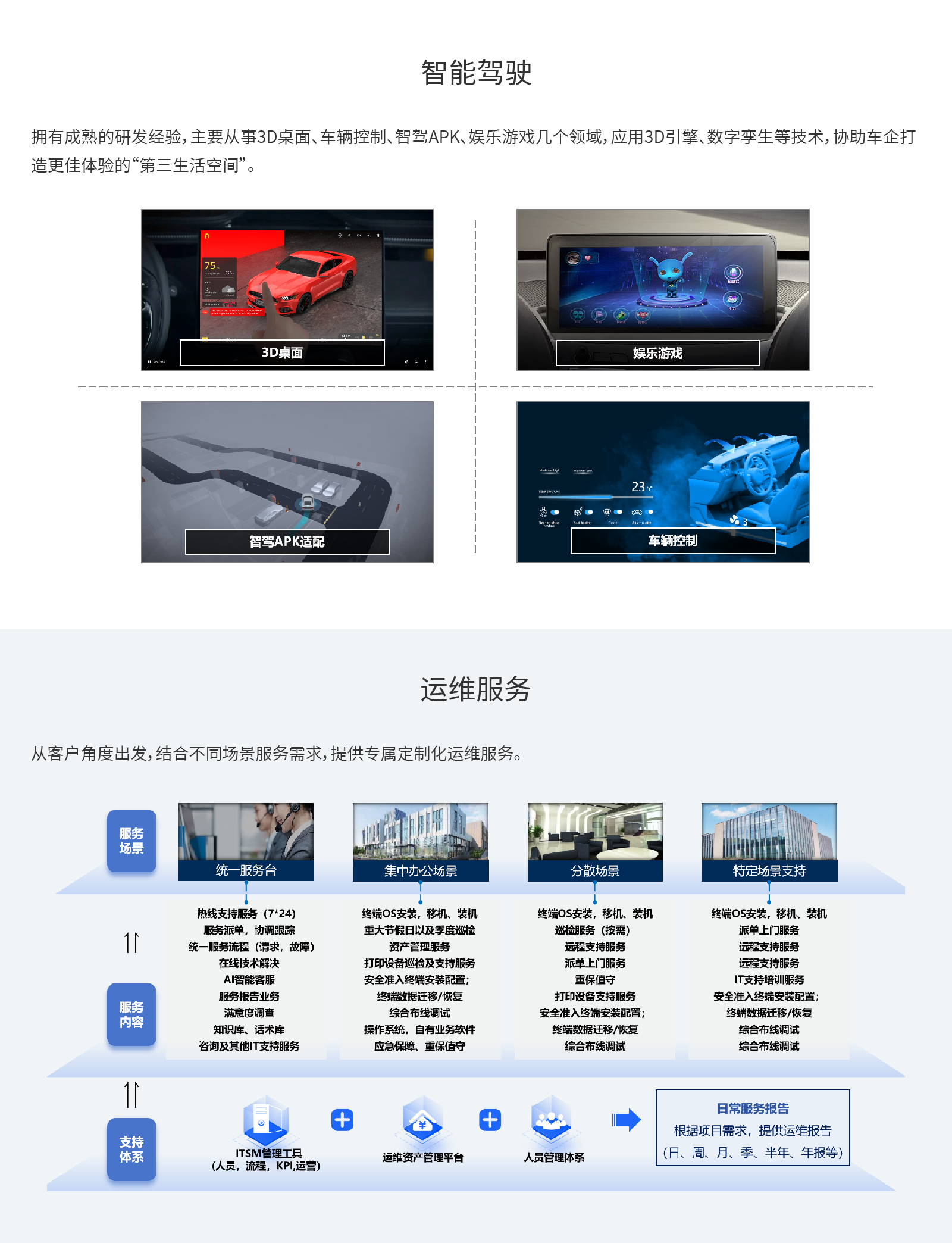 鉴黑担保网(中国)担保官网