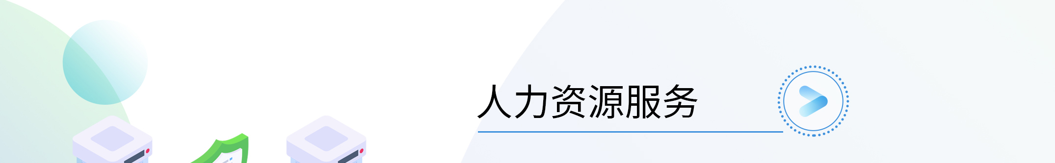 鉴黑担保网(中国)担保官网