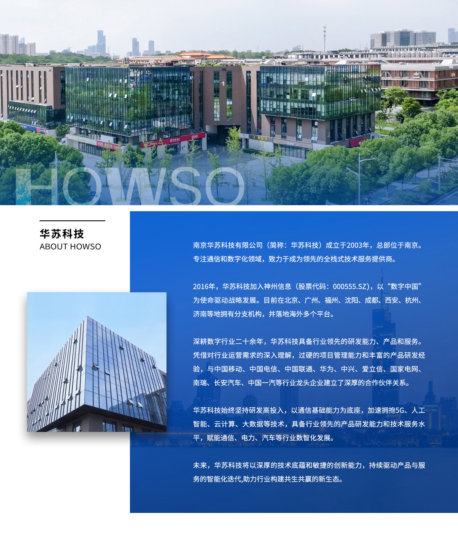 鉴黑担保网(中国)担保官网