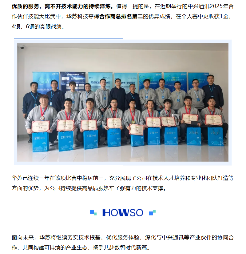 鉴黑担保网(中国)担保官网