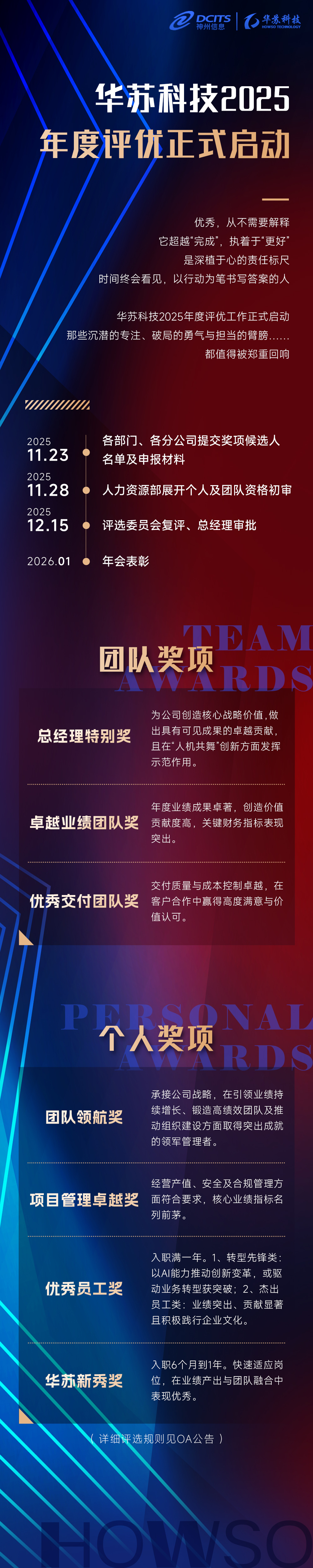 鉴黑担保网(中国)担保官网
