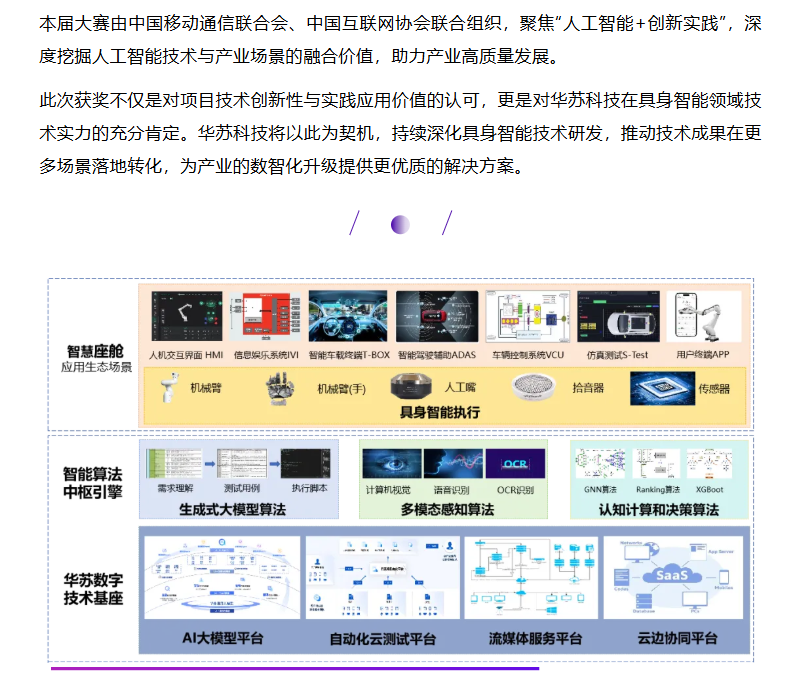 鉴黑担保网(中国)担保官网