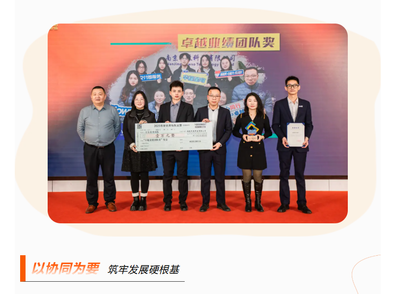 鉴黑担保网(中国)担保官网