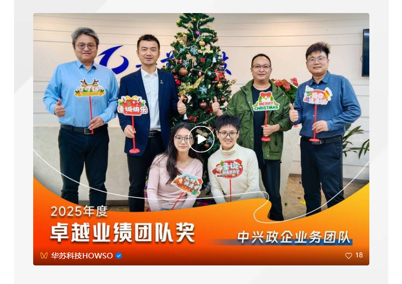 鉴黑担保网(中国)担保官网