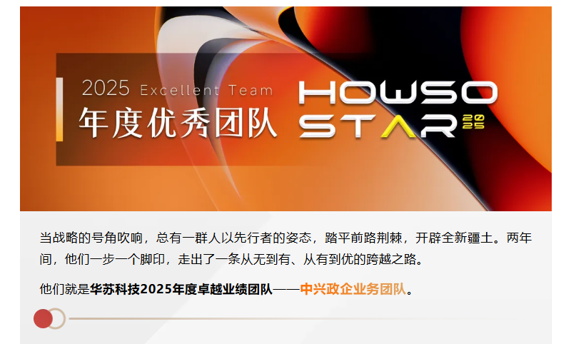 鉴黑担保网(中国)担保官网