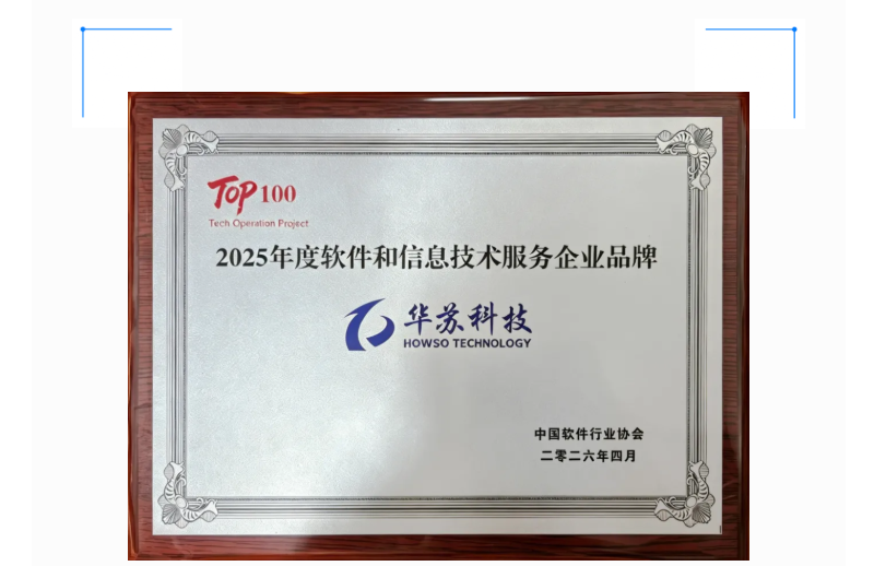 鉴黑担保网(中国)担保官网