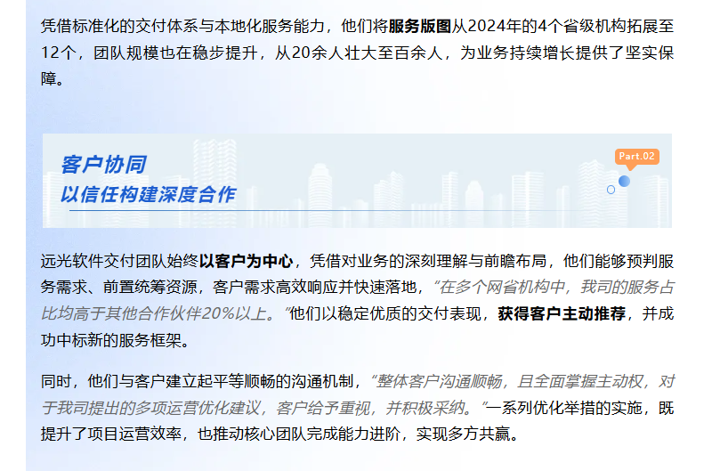 鉴黑担保网(中国)担保官网