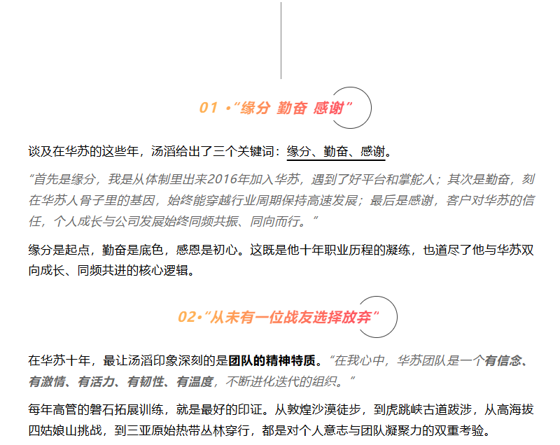 鉴黑担保网(中国)担保官网
