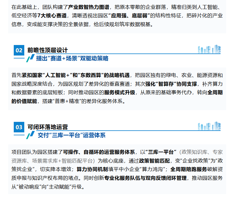 鉴黑担保网(中国)担保官网