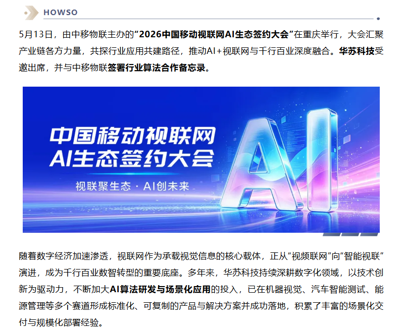 鉴黑担保网(中国)担保官网