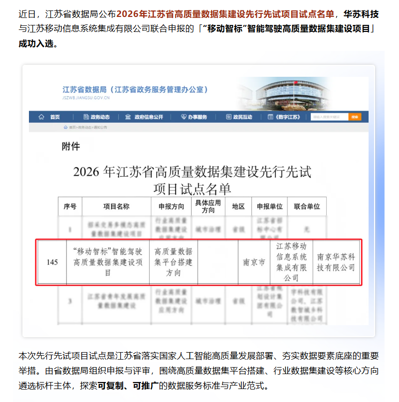 鉴黑担保网(中国)担保官网