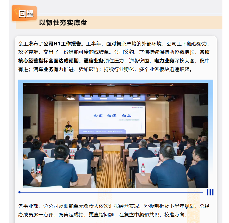 鉴黑担保网(中国)担保官网