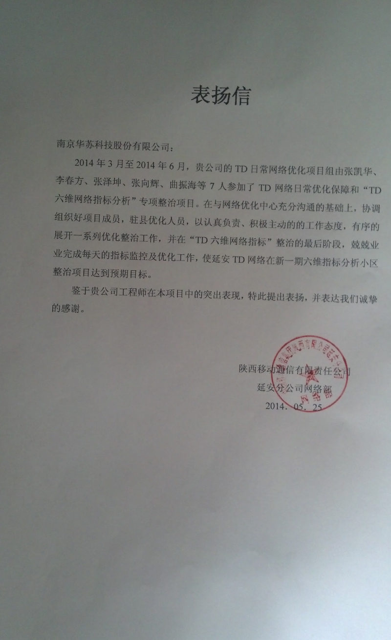 鉴黑担保网(中国)担保官网