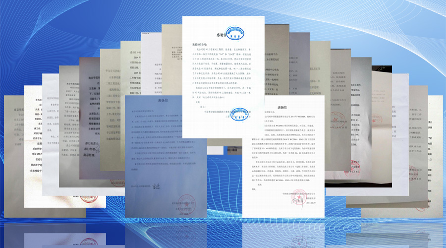 20150123120817707 鉴黑担保网(中国)担保官网